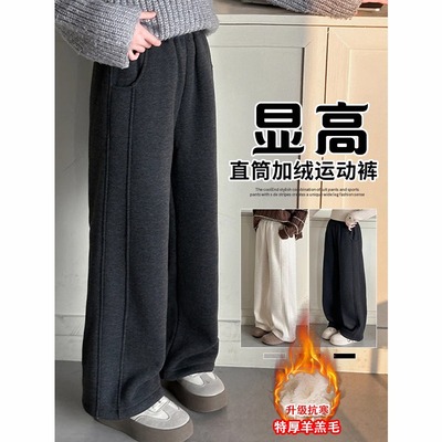 女童加绒裤子冬季2025新款儿童超厚羊羔绒保暖裤加厚宽松阔腿棉裤