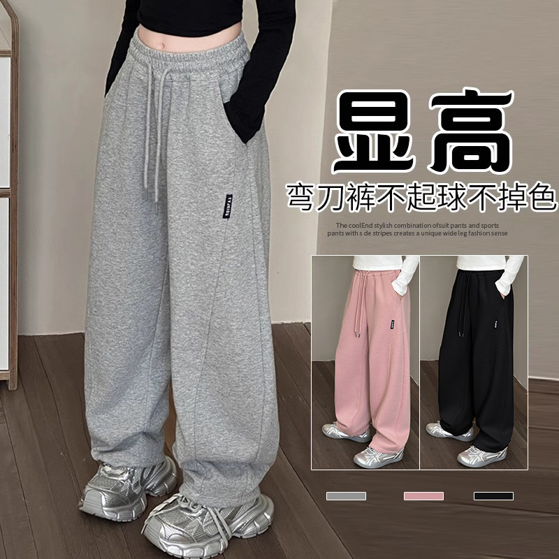 女童加绒裤子秋冬2025新款儿童纯棉休闲阔腿裤中大童运动直筒长裤