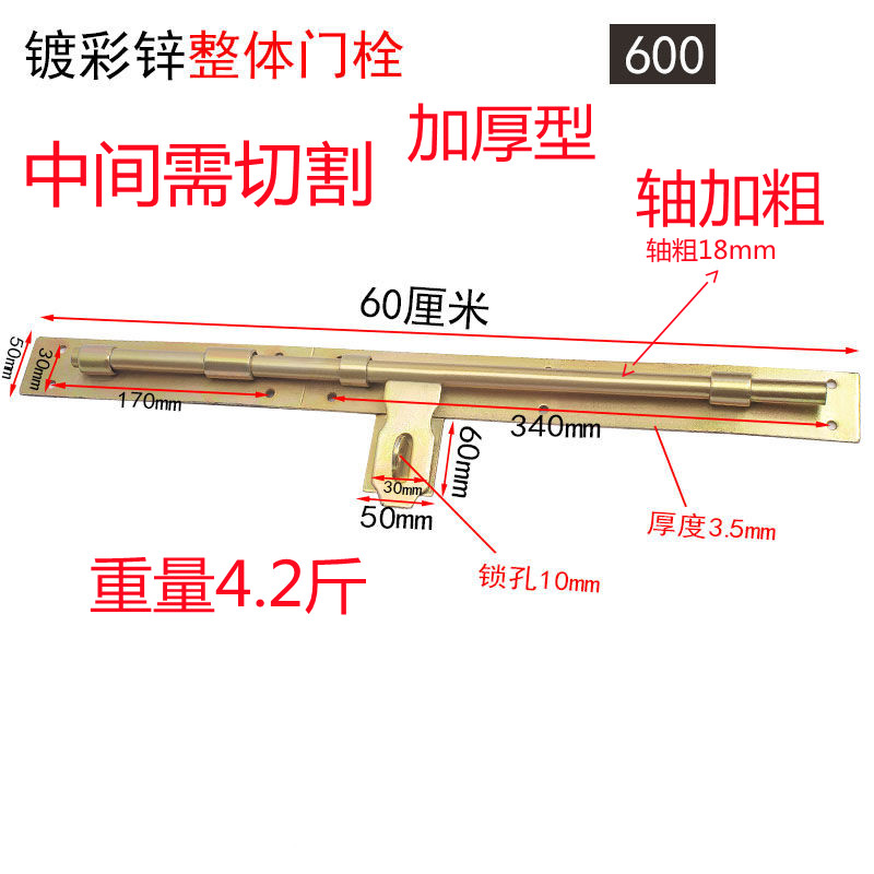 加厚加粗地插大铁门插销铁门栓焊接插销焊接门栓 排销横插销铁门