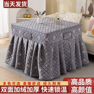 烤火桌子罩套加绒加厚正方形烤火罩2025新款布套电暖炉罩烤火被子