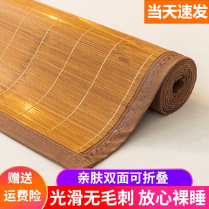 凉席竹席夏季家用1.5米双面可折叠碳化席子1.2米学生宿舍单人草席
