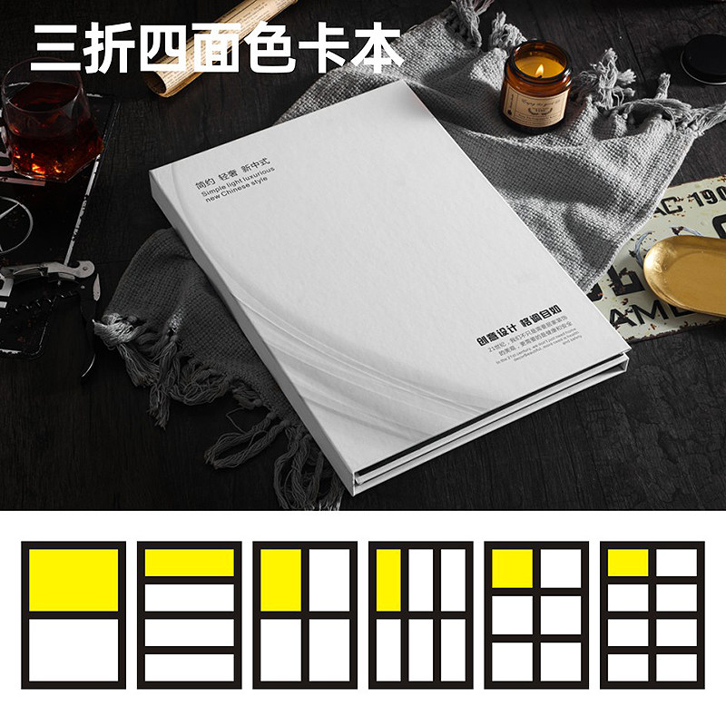 板材色卡本样板卡家具橱玻璃晶钢门衣柜板材盒木门油漆脚垫样板册