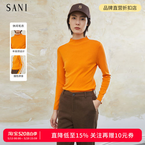 100%绵羊毛撞色长袖针织衫毛衣女