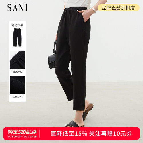 松紧腰显瘦七分直筒休闲裤子女