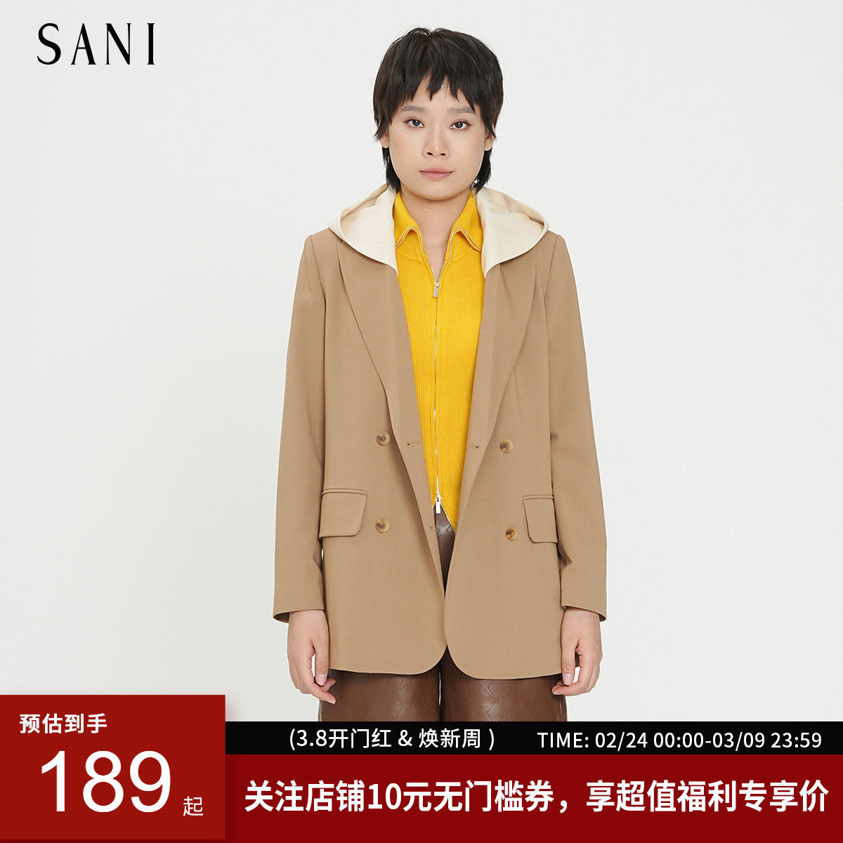 SANI可脱卸帽2026秋季时尚通勤西装双排扣中长高级感西服外套女