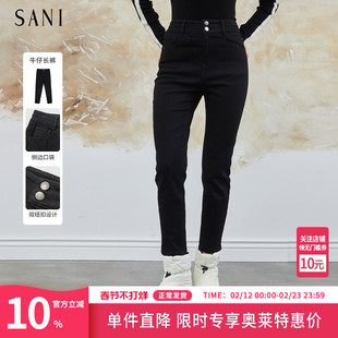 SANI商场同款显瘦法棍牛仔裤女舒适通勤修身休闲百搭长裤26秋冬