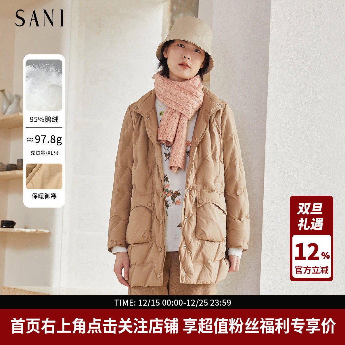 高充绒量95鹅绒中长款羽绒服外套