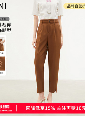 SANI奥莱特卖商场同款春高级感通勤高腰小开叉显瘦小脚裤休闲裤女