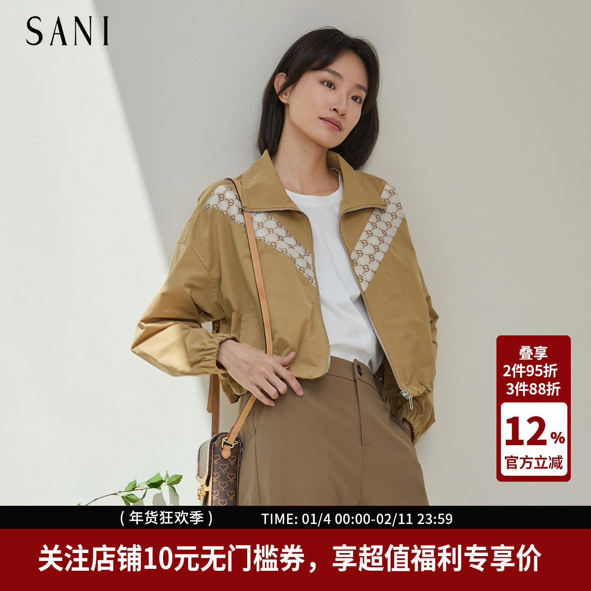 SANI奥莱清仓特卖时髦拼接26春短款外套绣花休闲百搭夹克上衣女,女装/女士精品,短外套,淘宝优惠券,粉丝福利购,淘宝优惠卷