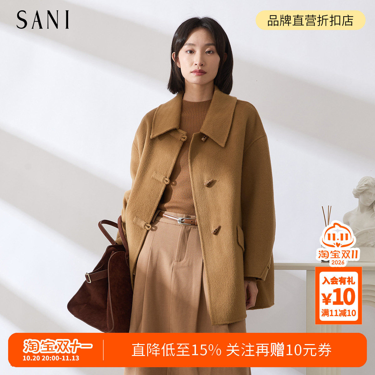 SANI奥莱捡漏【100%绵羊毛】冬双面呢牛角扣中长款休闲大衣外套女