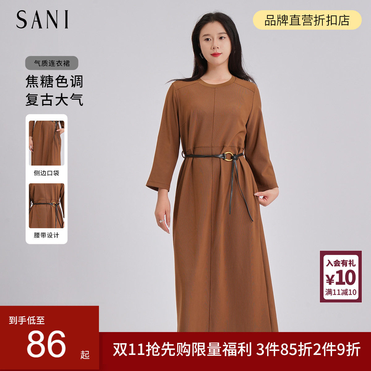 SANI商场同款宽松气质通勤连衣裙女简约解构口袋显瘦中长裙26秋
