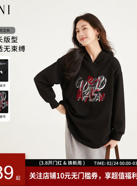 SANI宽松连帽落肩时尚字母印花卫衣长袖T恤上衣女2026秋季新款