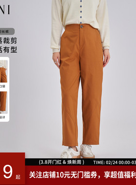 SANI宽松高腰通勤百搭舒适休闲裤女显瘦九分直筒西装裤26秋季新款