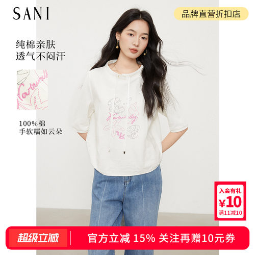 纯棉绣花立领抽绳短袖T恤上衣女