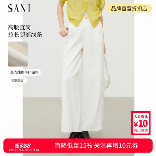 100%棉牛仔裤宽松直筒阔腿裤女