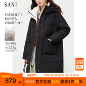 SANI商场同款 90白鸭绒高充绒26冬加厚抽绳连帽保暖长款 羽绒服女