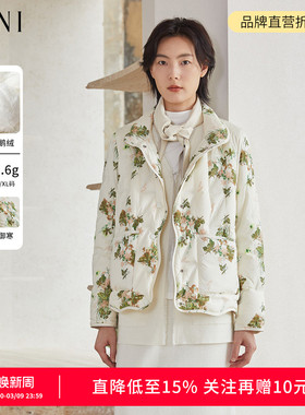 SANI进口波兰鹅绒羽绒服女保暖绗缝锁绒满印立领风衣外套26秋冬季