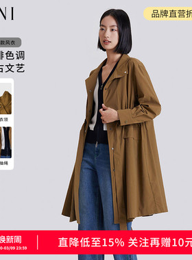 SANI奥莱甄选商场同款显瘦气质风衣女秋冬通勤百搭收腰中长款外套