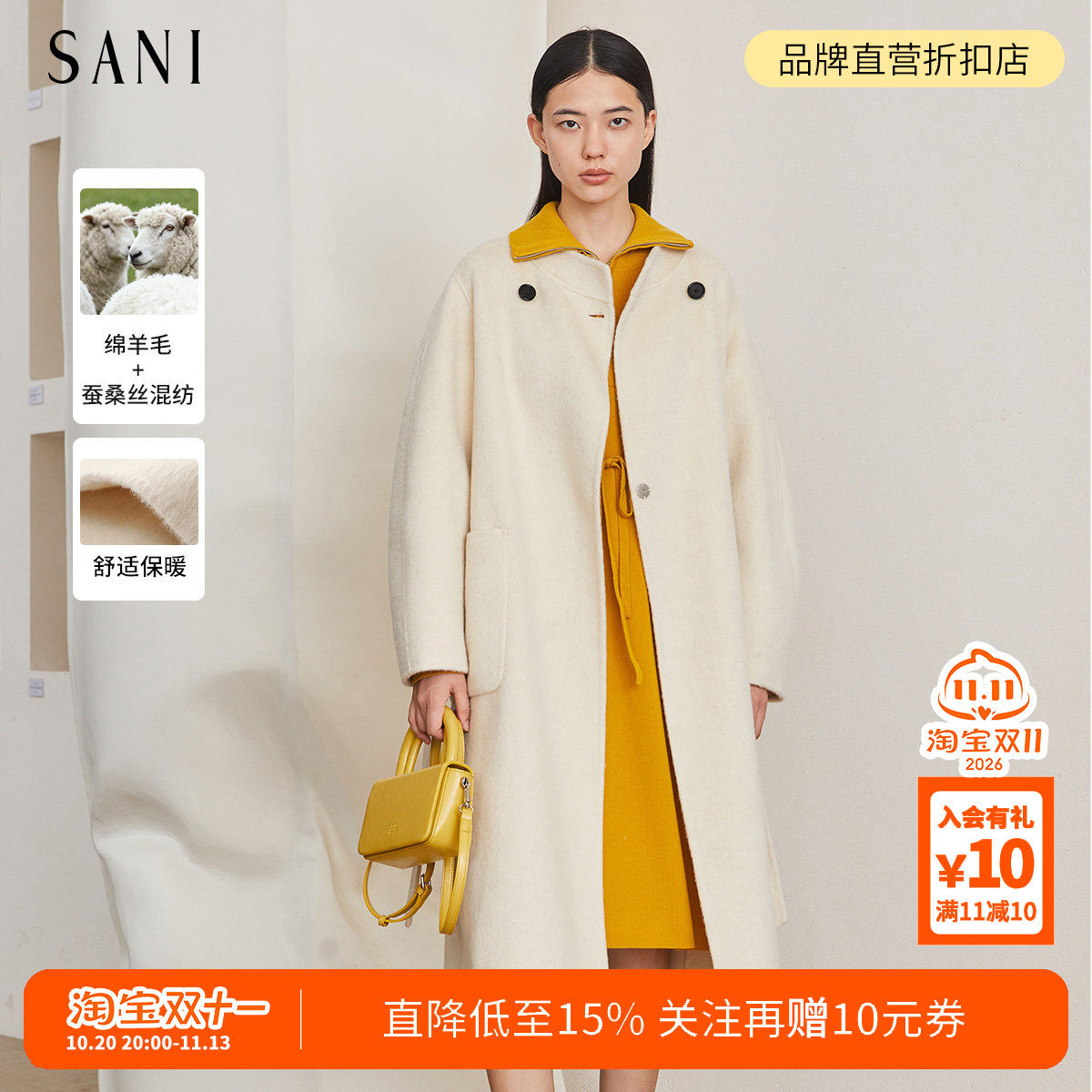 SANI商场同款绵羊毛双面呢大衣立领双排扣气质系带毛呢外套女冬