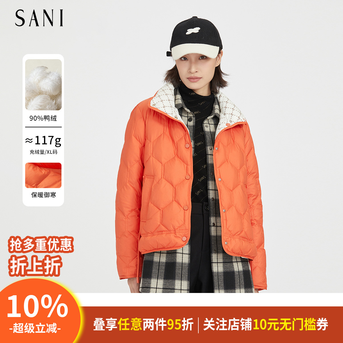 压线锁绒保暖鸭绒羽绒服外套女