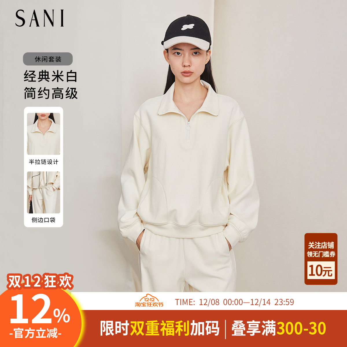 休闲针织两件套装运动卫衣套装