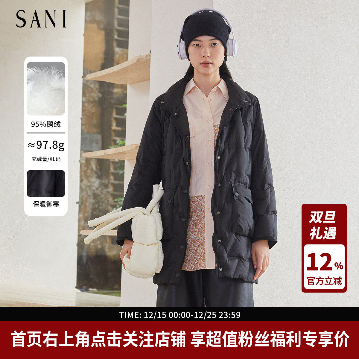 高充绒量95鹅绒中长款羽绒服外套