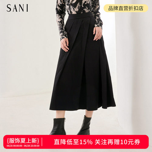 设计感压褶中长A字裙高腰半身裙