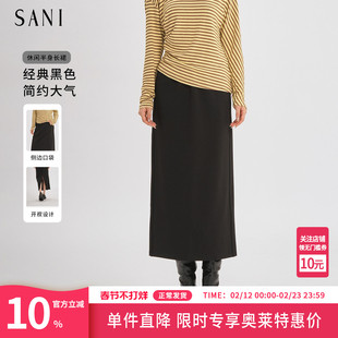 SANI商场同款直筒长款半身裙女通勤舒适垂感百搭开叉半截裙25秋冬
