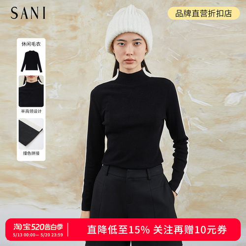 100%绵羊毛撞色长袖针织衫毛衣女