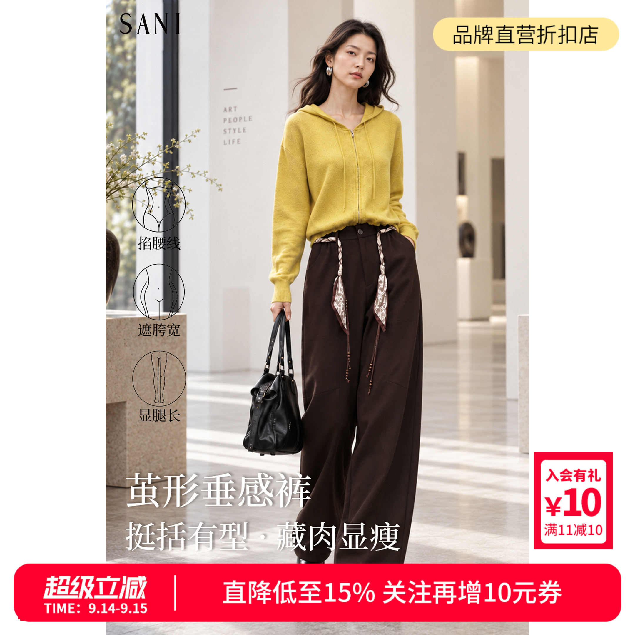 配丝巾腰带腰阔腿灯笼裤休闲裤女图片