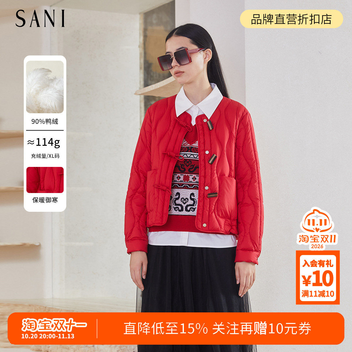 SANI奥莱商场同款新中式国风盘扣鸭绒加厚新年红短款冬季羽绒服女
