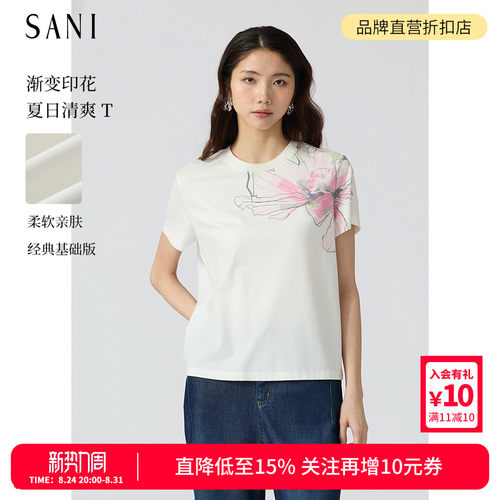 蝴蝶印花气质小众短袖T恤上衣女