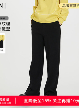 SANI商场同款高腰直筒休闲裤通勤高级感2026秋冬百搭灯芯绒长裤女