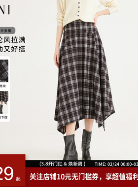 SANI高腰压皱不规则设计感复古格子中长半身裙显瘦伞裙女26秋季