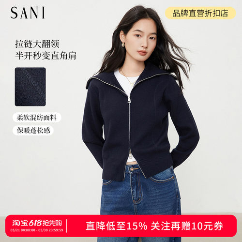 大翻领厚实针织衫开衫外套毛衣女