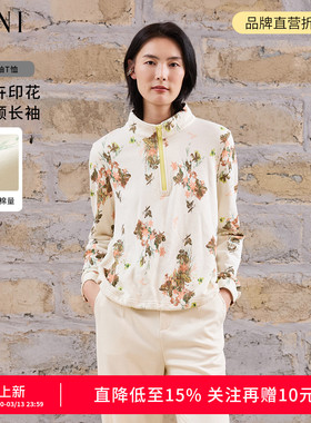 SANI立领套头撞色复古植物印花短款卫衣26年秋冬新T恤针织上衣女