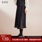 SANI奥莱特卖超值捡漏国风气质蕾丝腰部系带a字中长款 半身裙女