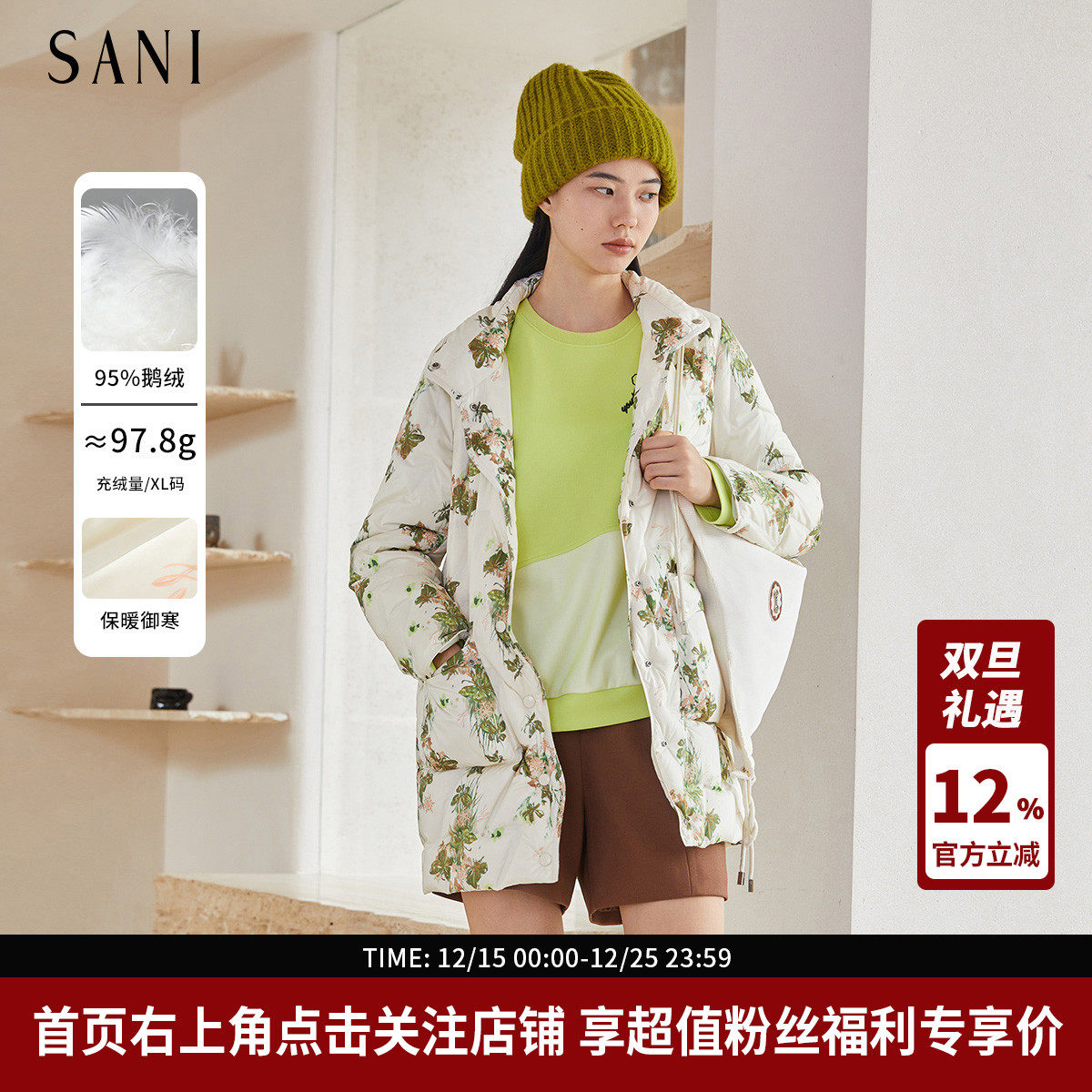 高充绒量95鹅绒中长款羽绒服外套