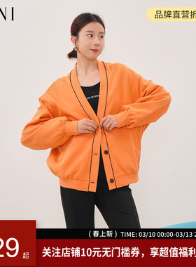 SANI亏本清仓不退不换撞色拼接毛织开衫v领落肩针织开衫外套冬女