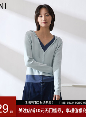 SANI含天丝面料2026秋冬舒适撞色连帽针织衫长袖假两件毛衣女开衫