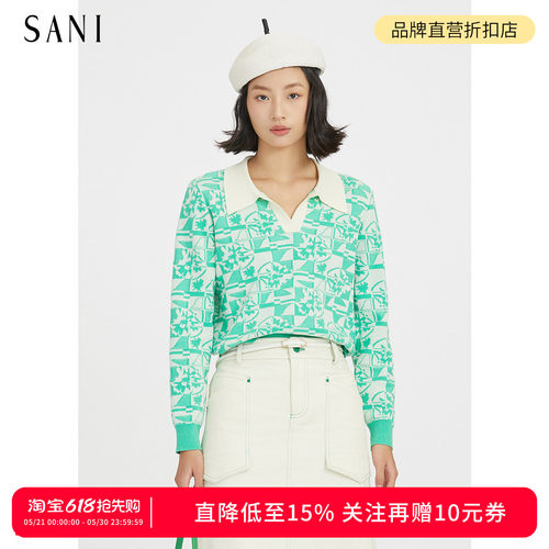 撞色拼接提花针织衫翻领毛衣女