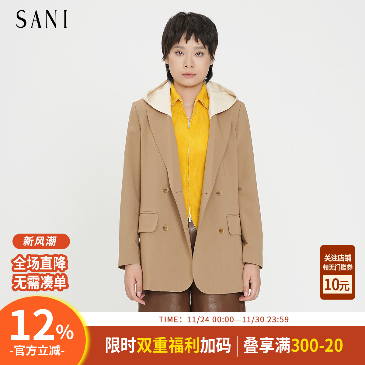 SANI可脱卸帽2025秋季时尚通勤西装双排扣中长高级感西服外套女