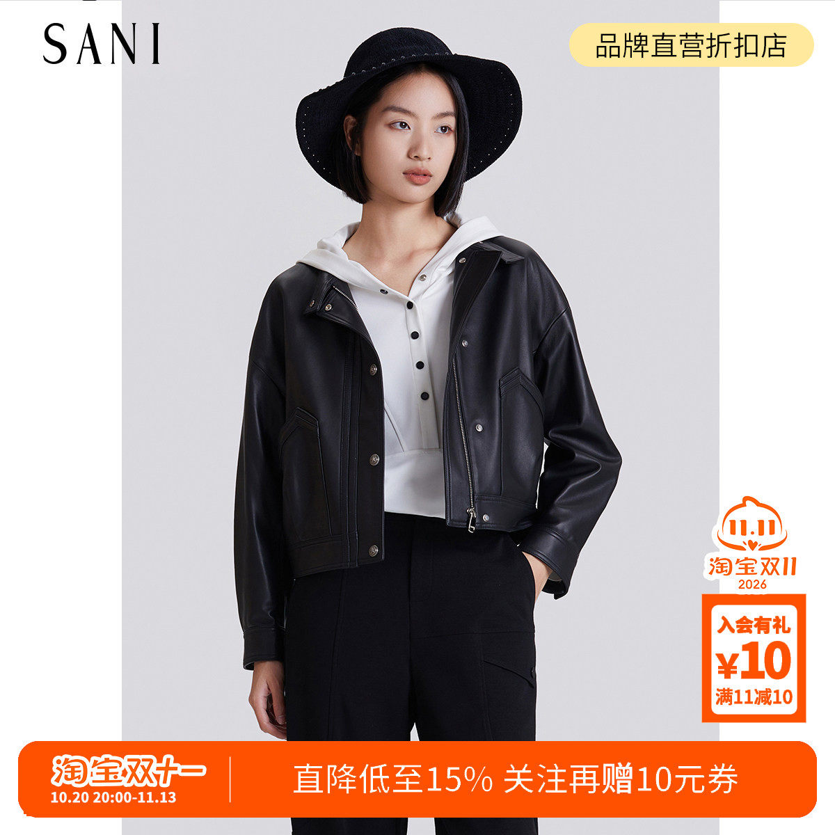 SANI奥莱特卖售完不补26秋绵羊皮柔软机车服摩登真皮皮衣外套女