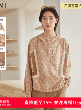 SANI商场同款老钱风连帽字母满印卫衣女撞色拼接长袖T恤26秋冬