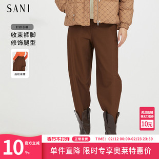 SANI商场同款高腰显瘦哈伦裤2026秋冬季通勤西装裤气质休闲裤女