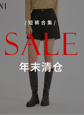 SANI奥莱【亏本清仓不换】半橡筋腰头冬休闲裤短裤靴裤女