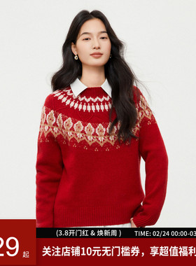 SANI奥莱新款新年红色纯绵羊毛费尔岛提花圆领毛衣针织衫女冬季