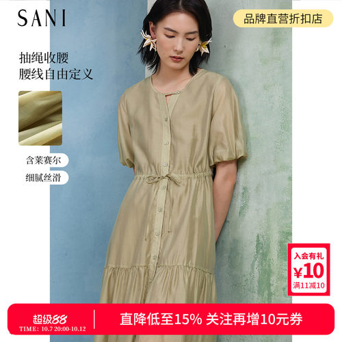 莱赛尔泡泡袖系带收腰连衣裙女