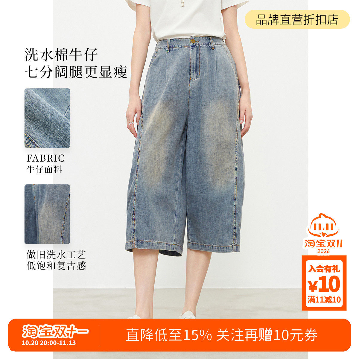 SANI显瘦宽松复古做旧水洗牛仔裤显瘦通勤休闲裤百搭七分裤女夏季