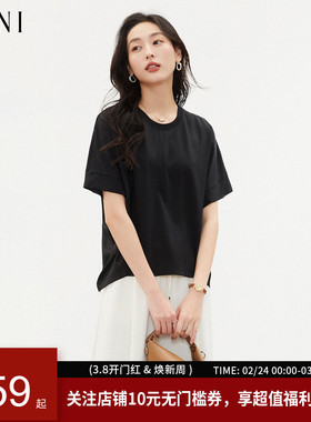 SANI2026夏季含莱赛尔天丝轻薄顺滑短袖T恤高级感百搭圆领上衣女
